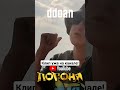 ddoan - Погоня (official music video) на всех цифровых площадках! Клип на канале!