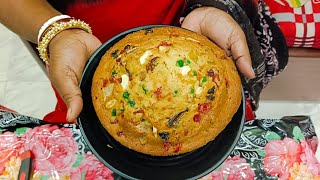 Tasty Christmas Cake ( ঘরোয়া উপায়ে টেস্টি কেক রেসিপি)