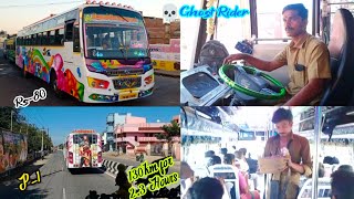 🌠 JEYAM VELMURUGAN BUS SERVICE☀ MADURAI  ↔️ CUMBUM 🔥 THANGARATHAM 💥 CABIN RIDE 👑 P-1 🏆 VEERAA