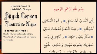 Tazarrû ve Niyaz - Hizbül Envari'l Hakâikı'n Nuriye - Bünyamin Topçuoğlu