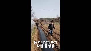 230410 춘천 동력피복기 시연