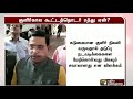 நாடாளுமன்ற குளிர்கால கூட்டத்தொடர் ரத்து ஏன் parliament winter session