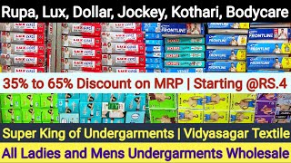 Rupa, Lux, Dollar, Jockey, Bodycare, All Types of Mens and Ladies Undergarments Wholesale | Kolkata