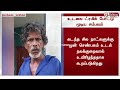 மூதாட்டி மரணம்.. உடலை ட்ரமில் போட்டு மூடிய சம்பவம். மகனிடம் விசாரணை