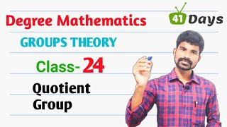 Group Theory ll Class -24 ll  Quotient Group ll  Degree Mathematics in Telugu