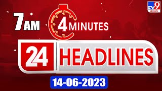 4 Minutes 24 Headlines | 7 AM | 14-06 -2023 | TV9
