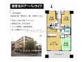 西宮北口駅　中古ﾏﾝｼｮﾝ　西宮市丸橋町