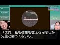 【感動する話】元天才外科医だけど地元の銭湯で働く俺。ある日美人姉妹が倒れたので助けると「最低！」と号泣。しかし次の日の夜、美人姉妹が先頭に再びやってきて…【泣ける話】