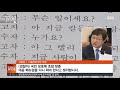 112 신고 녹취록 보니…경찰 출동 30분 만에 참변 sbs