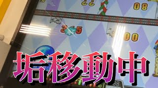 【連射でアタック】200枚対決　垢移動中