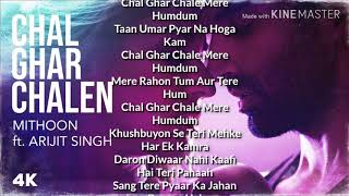 Chal Ghar Chalen Lyrics – Malang | Arijit Singh