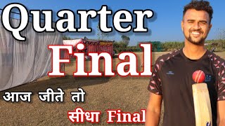 Quarter Final Match Vlog 🔥 80 Runs Needed From 6 Overs | Cricket With Vishal Match Vlogs