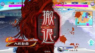 三国志大戦V3.5（天下統一戰 – 関聖帝君争奪戦）– 荀灌WARA VS 無双無双擊