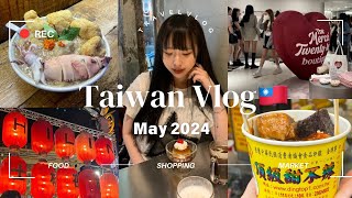 KOR)【台湾Vlog】台湾最新トレンドスポット大公開！士林夜市食べ歩き\u0026オシャレカフェ巡りまで🛍️✨