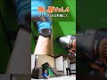 【隠し扉】ソファーの下に隠し部屋