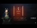 ＃1【lineage2m 天堂m2 リネージュ2m】いろいろ準備しましょう カースティカイン4鯖