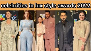 All celebrities pictures in lux style awards 2022 #luxstyleawards #luxstyleawards2022 #luxawards2022
