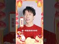 2023 02 05 qq音樂 張棟樑邀你來猜燈謎~一起歡樂慶元宵~~^ ^ 你猜對了嗎