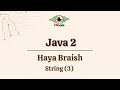 Java 2 : String 3