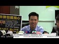 民主派回應政府撤回修訂《逃犯條例》草案 tmhk news live 新聞直播