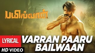 Varran Paaru Bailwaan - Theme | Bailwaan Tamil | Kichcha Sudeepa | Krishna | Arjun Janya