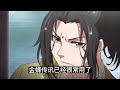 《魔道祖师》云深宠羡 28：蓝忘机御剑载着魏无羡一起直奔清河