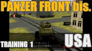 PANZER FRONT bis. (PS) TRAINING 1 - USA【レトロゲーム】パンツァーフロント bis.