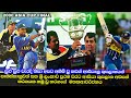 SL vs PAK Asia cup final 2000 | Thrilling Odi Final 🇱🇰 Pakistan Did Well