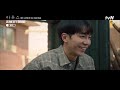 🩸하이라이트 이승기 뒤에선 악마의 입꼬리 씨익 앞에선 눈물 펑펑 순둥이 순경 프레데터 온앤오프 모음zip 마우스 mouse ep.16