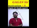 खून खौलना चाहिए motivational video math experts gagan pratap sir short