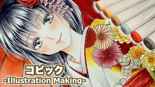 【コピック】和風少女塗ってみた-Illustration Making-