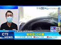 【每日必看】即刻救援 警鳴笛送破頭女童到院急救@中天新聞ctinews @毛球烏托邦maoutopia 20220411