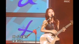 Wax - Threshold of twilight years, 왁스 - 황혼의 문턱, Music Camp 20040117