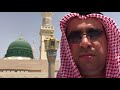 Metin Demirtaş. Azan time Madinah. Sheikh Essam Bukhari. Best azan. Umrah Makkah Madinah. أذان مدني