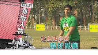 2016/02/28(日) TVBS看板人物--走過艱辛路 殷仔更強