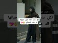 لكل بنت حابة تغير حياتها لك هذه النصائح 🤩💖