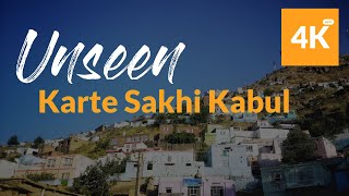 Unseen Kabul in 4K | Karte Sakhi Mountain pass |کوتل کارت سخی