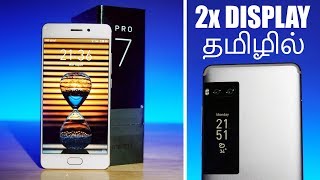 Meizu Pro 7 (Dual Display | Dual Camera | P25) - Unboxing! (தமிழ் |Tamil)