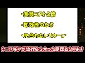 【デュエマ】弱すぎて忘れられたクロスギアの歴史をまとめてみた【デュエルマスターズ】 デュエマ デュエルマスターズ デュエプレ デュエマ環境 バジュラズソウル パワードスタリオン