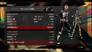 仮面ライダー バトライド・ウォー 創生 メモリアルＴＶサウンドエディション_20250226234622