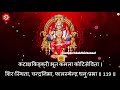 lalitha sahasranamam with hindi lyrics ललिता सहस्रनामम हिंदी में bhakthi songs