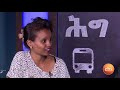 ከህይወት ሠሌዳ ወንድ ልጇ በተደጋጋሚ የተደፈረባት እናት አሣዛኝ ታሪክ kehiwot seleda se2 ep 3