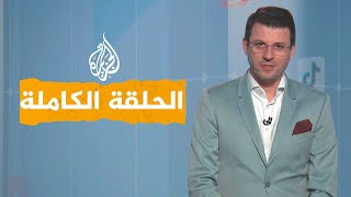 شبكات - كيف سخر العرب من خسارة المنتخب الألماني أمام اليابان؟