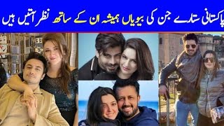 Beautiful and Hot Actresses with their Husband | Pakistani Celebrities life