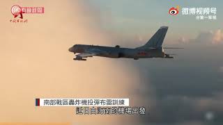 南部戰區轟炸機布雷訓練 美軍機上月破紀錄到南海偵察 - 20211203 - 有線中國組 - 有線新聞 CABLE News