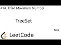 LeetCode 414 | Third Maximum Number | TreeSet | Java