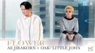 FLOWER - Ae Jirakorn x Oak Little John  [LIVE SESSION]