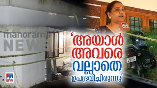 'ടാക്സി വിളിക്കാന്‍ പോലും ലെറ്റര്‍; ആരോടും സംസാരിക്കില്ല; രാത്രിയിലും ഉറങ്ങില്ല'|aluva murder