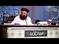 afkar e mujadid alif sani seminar markaz sirat e mustaqeem 27 sep 2021 dr ashraf asif jalali