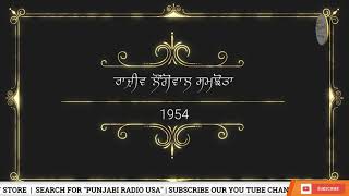 Today in Sikh History  24 JULY / 24 ਜੁਲਾਈ  ​- ਸਿੱਖ ਇਤਿਹਾਸ  - Sikh Tavareekh